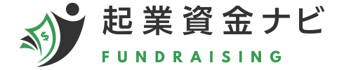 起業資金ナビのロゴ