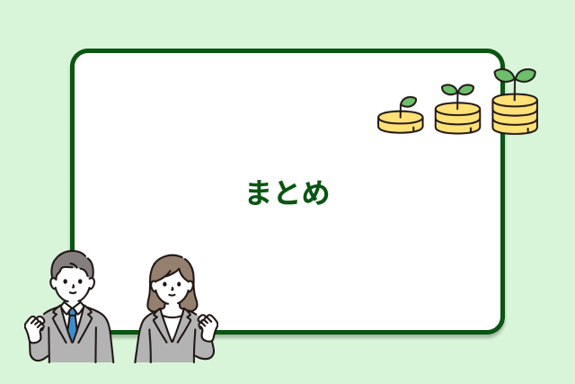 個人事業主が受けられる融資まとめ